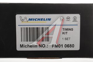 Ремень ГРМ AUDI A1 (12-) SKODA Yeti (14-) комплект с роликом MICHELIN FM010680