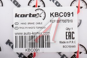 Трос стояночного тормоза KIA Picanto (04-) (с АБС) правый KORTEX KBC091, 59770-07310