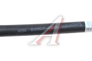 Трубка кондиционера DONGFENG от осушителя к испарителю MOVELEX 8103012-C6200-MX, 8103012-C6200