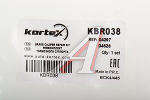 Ремкомплект суппорта MITSUBISHI Pajero (90-04) заднего KORTEX KBR038, BC0214, MB858466