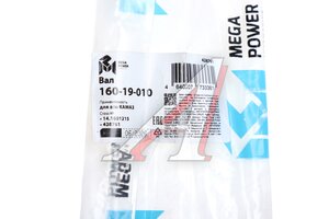 Вал КАМАЗ вилки сцепления MEGAPOWER 160-19-010, 14.1601215