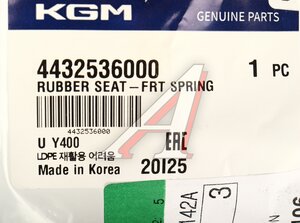 Проставка пружины SSANGYONG G4 Rexton (20-) передней верхняя OE 4432536000