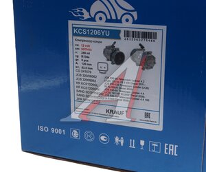 Компрессор JCB кондиционера KRAUF KCS1206YU, NSP9EL32008562, 320/08562
