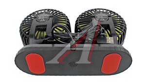 Вентилятор в салон 12V двойной на платформе F404