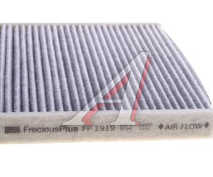 Фильтр воздушный салона TOYOTA Auris (12-),Corolla,Hilux (05-) угольный MANN FP1919, LAK490, 87139-50100