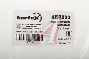 Ремкомплект суппорта HONDA Accord (04-) заднего KORTEX KBR020