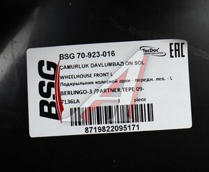Подкрылок PEUGEOT Partner (08-) CITROEN Berlingo (08-) передний левый BSG BSG70923016, 7136.HE