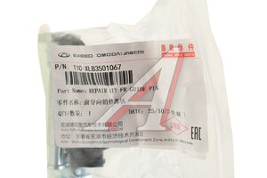 Ремкомплект суппорта CHERY Tiggo переднего OE T1C-XLB3501067