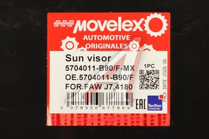 Козырек FAW J7,4180 солнцезащитный MOVELEX 5704011-B90/F-MX, 5704011-B90/F