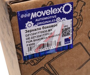 Зеркало боковое SHACMAN SHAANXI F3000 бордюрное MOVELEX DZ13241770930-MX, DZ13241770930