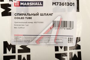 Шланг пневматический витой М22 L=4.0м (красный) MARSHALL M7361301, 4527110580