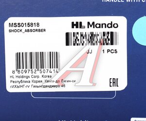 Амортизатор HONDA Accord (91-) задний левый/правый газовый MANDO MSS015818, 341176/741012, 52620-SV5-J01