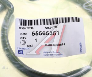 Хомут OPEL Astra J (10-) выхлопной системы OE 55565351