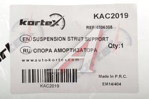 Подшипник опоры CHEVROLET Captiva (07-) амортизатора переднего KORTEX KAC2019, 96626331