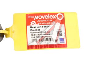 Кронштейн DONGFENG GX крыла заднего левый MOVELEX 8511080-H11A0-MX, 8511080-H11A0