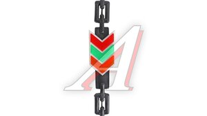 Антистатик-заземлитель с отражателем с катафотом в ассортименте 216809, АА