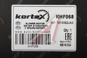 Мотор отопителя SUZUKI SX4 (05-) KORTEX KHF068, 74150-62JA0