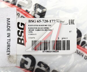 Патрубок OPEL Corsa D (07-) системы охлаждения BSG BSG65720177, 13344211