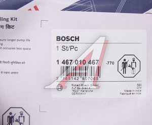 Ремкомплект VW T4 ТНВД BOSCH 1467010467