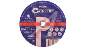 Круг отрезной по металлу 230х2.0х22мм CUTOP 39987т