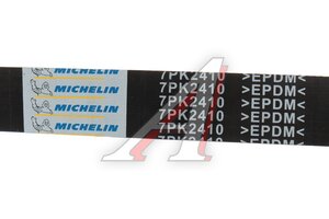 Ремень приводной поликлиновой 7PK2410 MITSUBISHI Pajero MICHELIN 7PK2410