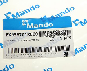 Датчик АБС HYUNDAI Solaris колеса переднего левого MANDO EX956701R000, 95670-1R000