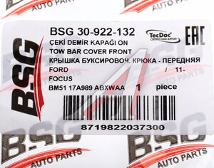 Заглушка FORD Focus (11-) крюка буксировочного бампера переднего BSG BSG30922132, 1702946