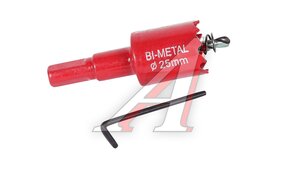 Коронка биметаллическая по металлу 25 мм AR-KB-25N