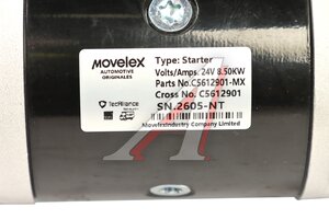 Стартер DONGFENG MOVELEX C5612901-MX, C5612901
