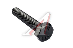 Болт М10х1.5х55 (10.9) полная резьба DIN933