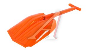 Лопата снег авто АРКТИКА с тел/ручкой 340*225*60мм АРКТИКА 11722