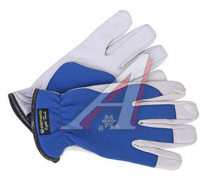 Перчатки козья кожа утепленные синий нейлон CONFORM р.9 ELEMENTA LIGHT TOUCH GG-308-9