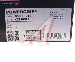 Комплект ГРМ GEELY Coolray (19-) (ремень,ролик) GATES K0120529, 1046023700