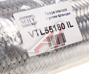 Гофра глушителя 55x180 в 3-ой оплетке interlock нержавеющая сталь МЗГС VTL55180 IL, G55180/55/180/55-180