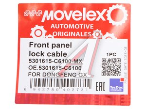 Тросик капота DONGFENG GX MOVELEX 5301615-C6100-MX, 5301615-C6100