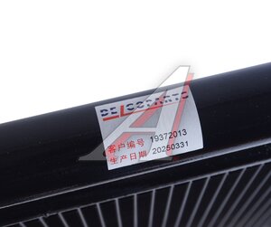 Радиатор кондиционера CHEVROLET Captiva (11-) DELCOPARTS 19372013, 940569, 20874703/4818691