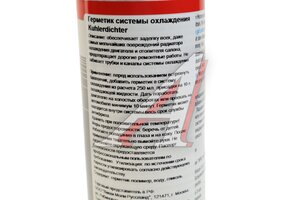 Герметик радиатора 250мл Kuhler-Dichter LIQUI MOLY 2676, LM 2676/1997