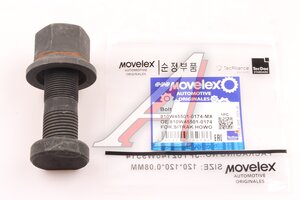 Шпилька колеса SITRAK HOWO заднего (M22х1.5х82) (мост MCY13) MOVELEX 810W455010174-MX, 810W455010174, 810W45501-0174