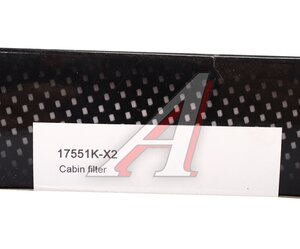 Фильтр воздушный салона MERCEDES ML (W166),GL (X166) угольный (1шт.) MEAT&DORIA 17551K-X2, 810-14-055, A1668307201