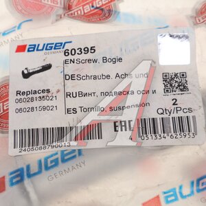 Болт MAN рычага подвески M16х1.5х80 AUGER 60395