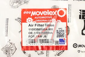 Патрубок FAW J6 фильтра воздушного MOVELEX 1109356B80A-MX, 1109356B80A