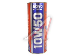 Масло моторное для 4-х тактных двигателей NOMAD NOVO 4T Super 10W50 1л 6290360906362, NOMAD 10W50