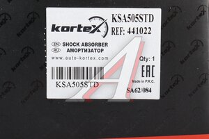 Амортизатор AUDI 80 (78-) задний масляный KORTEX KSA505STD