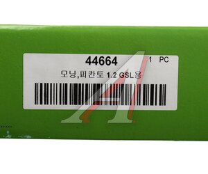 Корзина сцепления HYUNDAI i20 (08-) (1.2) (200мм) VALEO PHC 44664, HDC-118/HDC-142/44664, 41300-02701