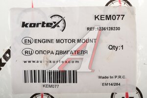 Опора двигателя TOYOTA Rav 4 (05-08) передняя KORTEX KEM077, TM-ZZE150FR, 12361-28250