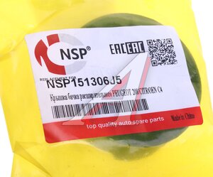 Крышка бачка расширительного PEUGEOT 206,306,Partner CITROEN Berlingo NSP NSP151306J5, RC218, 1306.J5