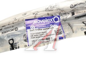 Вал SHACMAN SHAANXI тормозной левый (мост HDZ300) MOVELEX DZ9112340139-MX, DZ9112340139