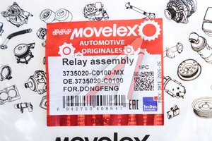 Реле стеклоочистителя DONGFENG MOVELEX 3735020-C0100-MX, 3735020-C0100