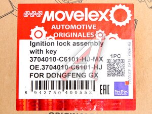 Замок зажигания DONGFENG GX с ключами (без болтов) MOVELEX 3704010-C6101-HJ-MX, 3704010-C6101-HJ