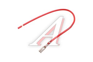 Клемма (мама) 2.8мм луженая с проводом (сечение 0.75 кв.мм) красный МАЯК AVY-0087, МГУП-28-КРАС
